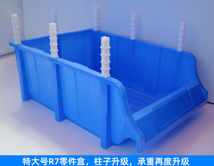 加厚斜口塑料盒 讓收納成為工程美學(xué)的開始